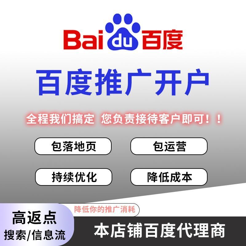 网络推广SEO公司如何提高网站的搜索排名