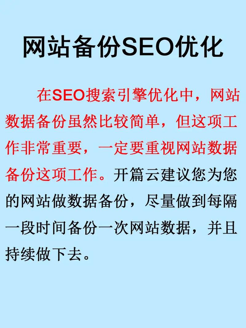 广州网站SEO的成本大概是多少_广州网站SEO优化需要多长时间