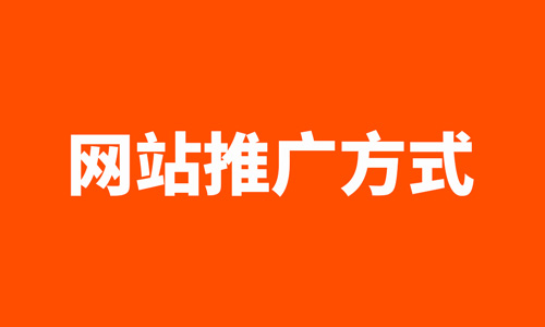 seo站长论坛哪个最专业