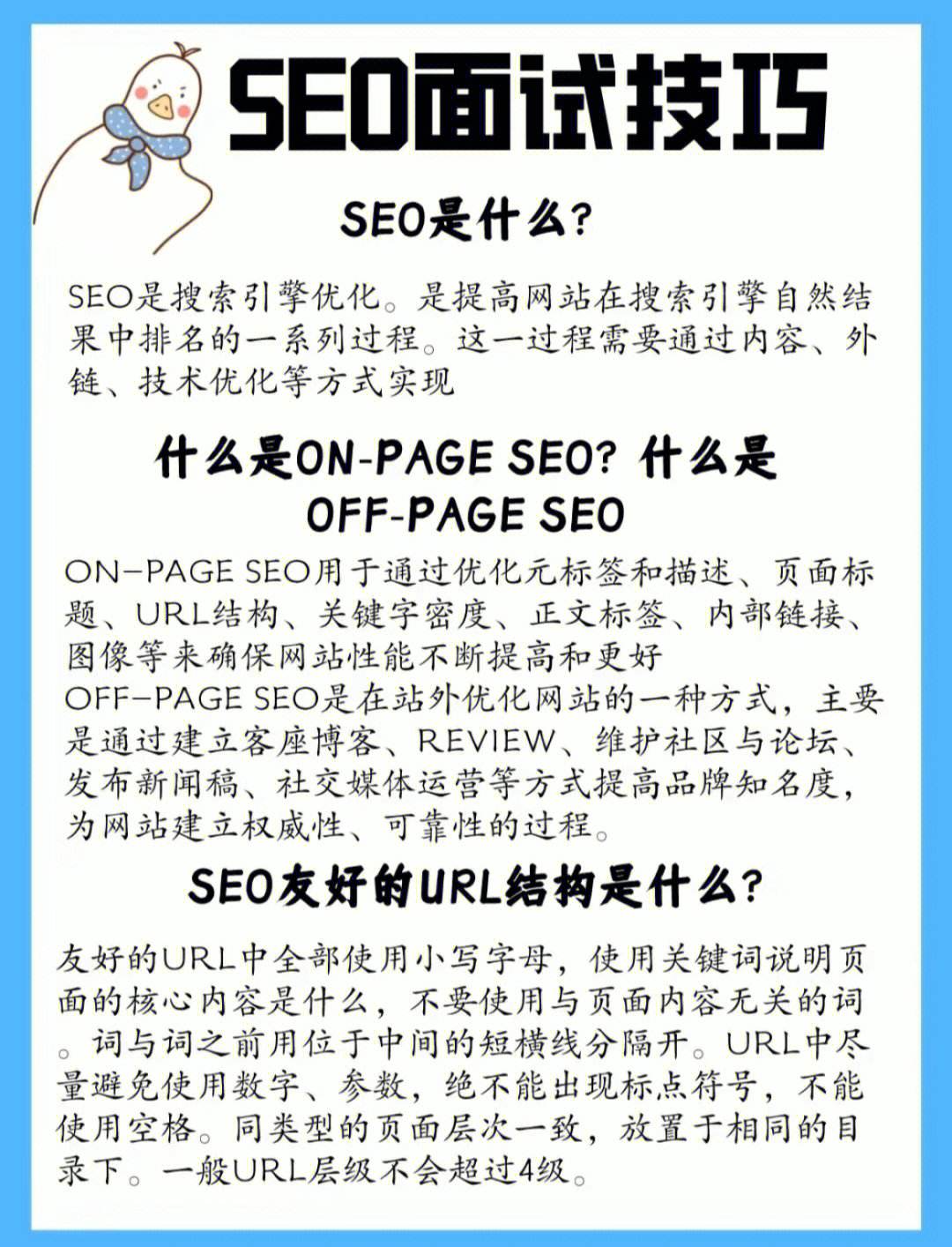 批量SEO和单页SEO的区别是什么