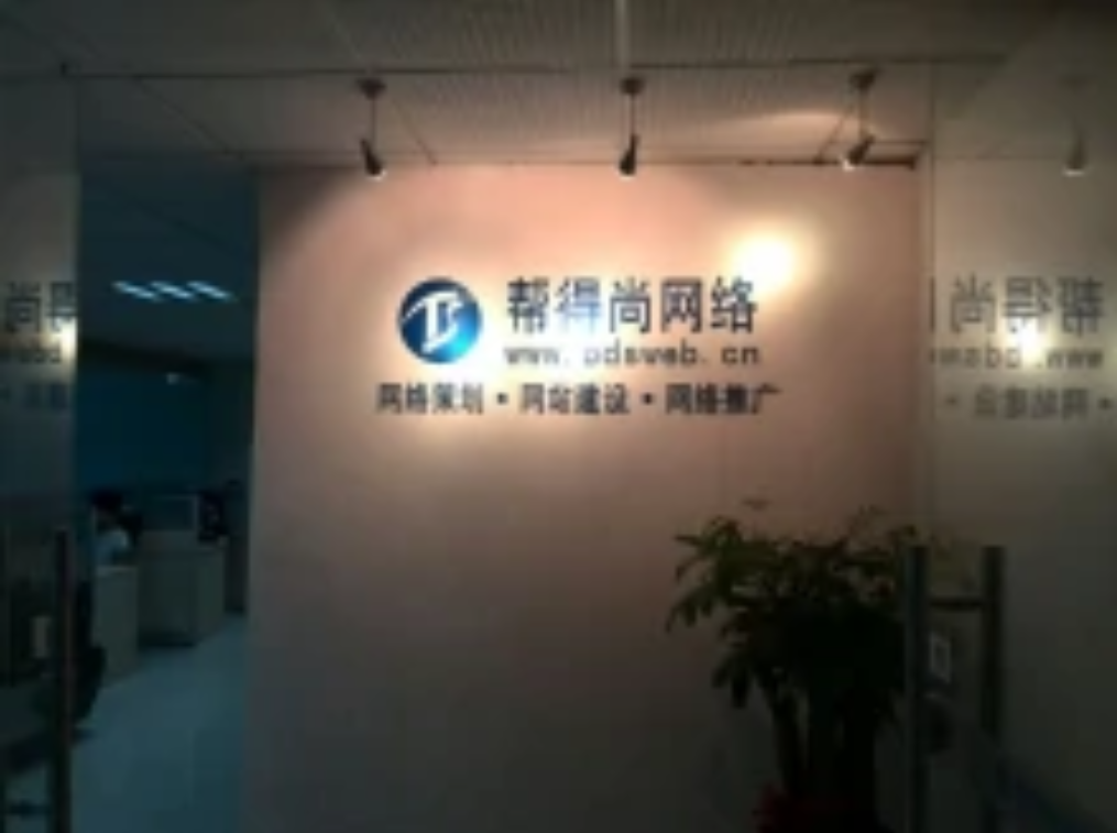 深圳专业seo咨询_深圳seo顾问公司