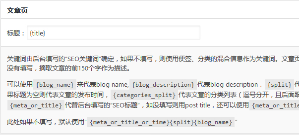 高质量SEO文章与普通文章的区别是什么