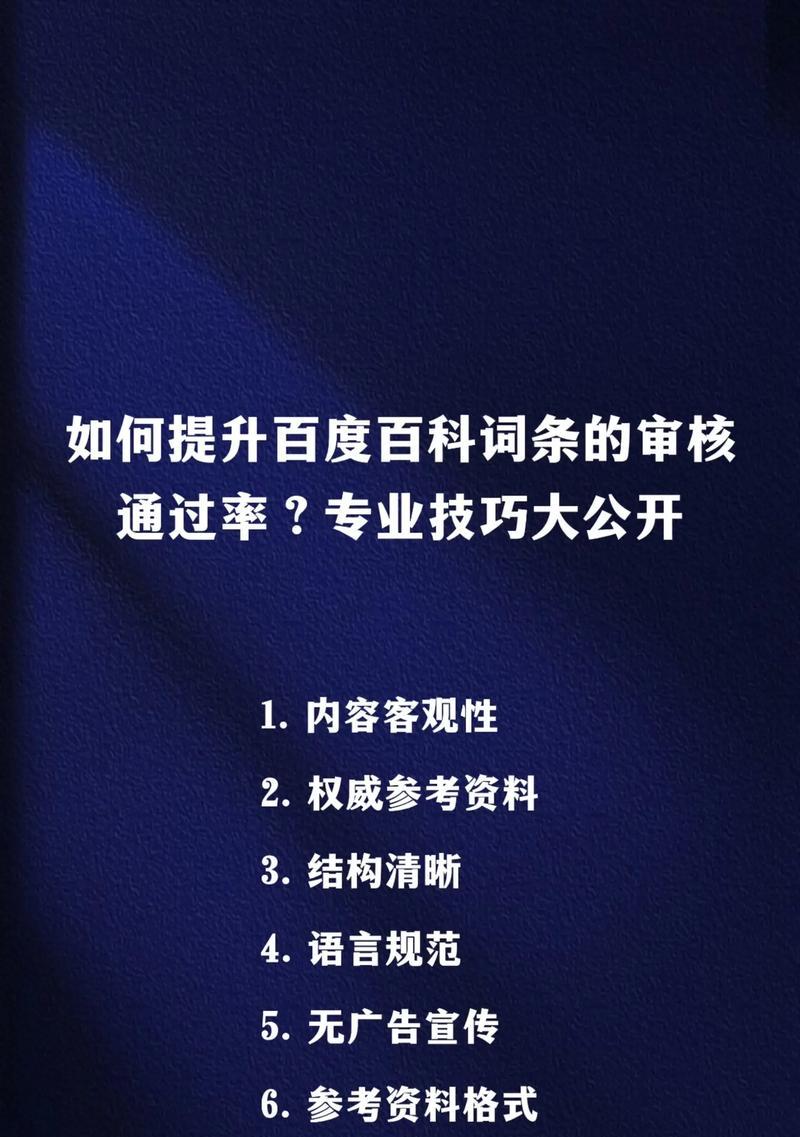 如何利用社交媒体来提升关键词排名SEO优化