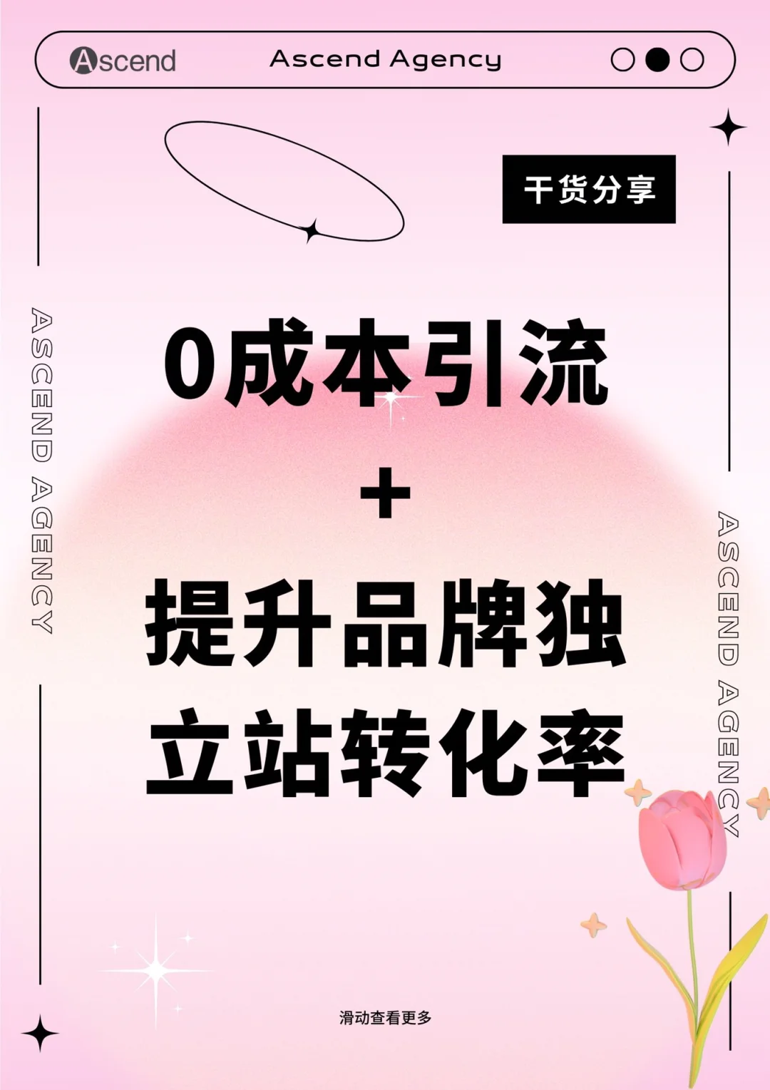 推荐旅游精选 第2页