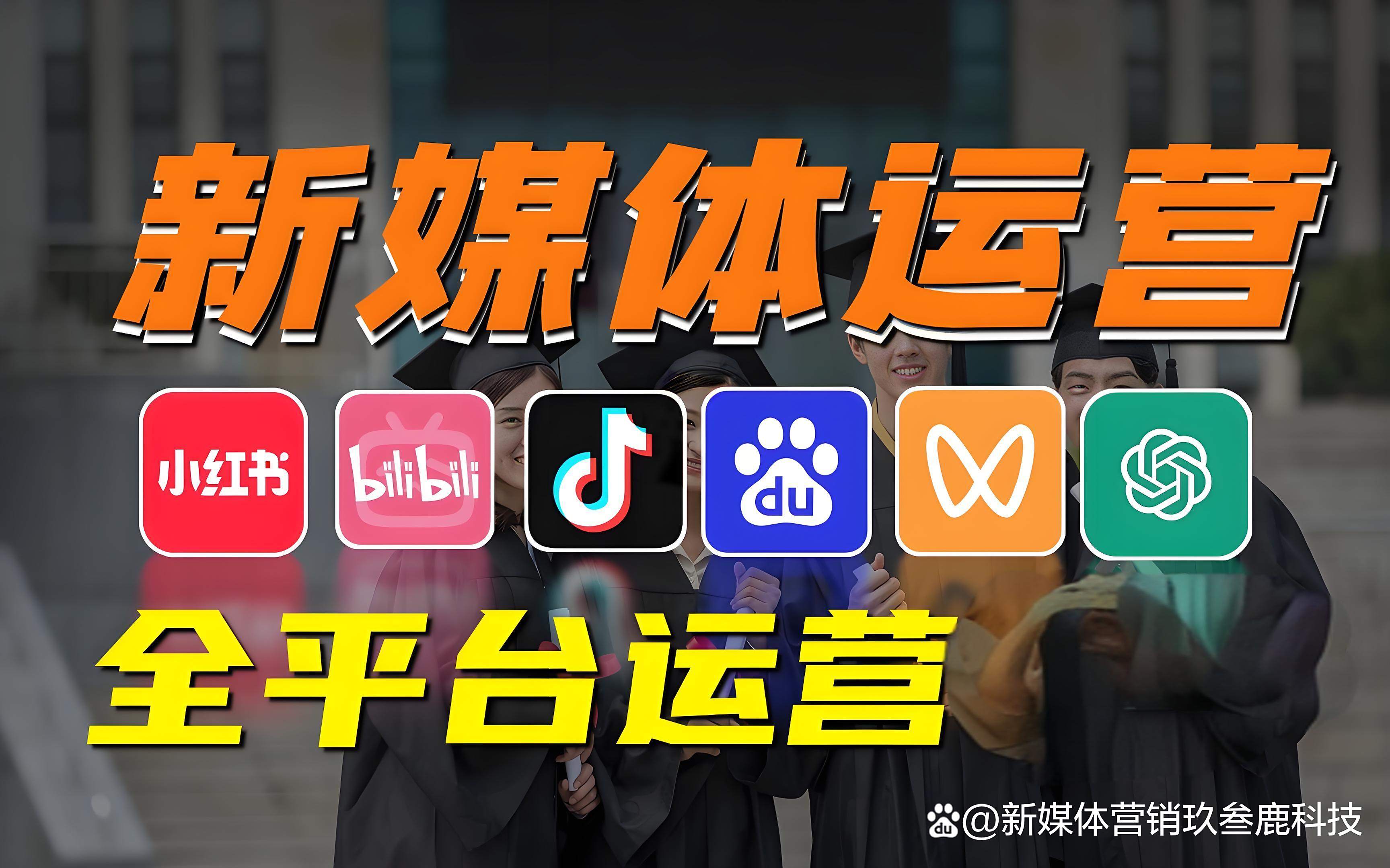 SEO口碑营销的长期效果如何_SEO口碑营销与社交媒体营销的关系是什么