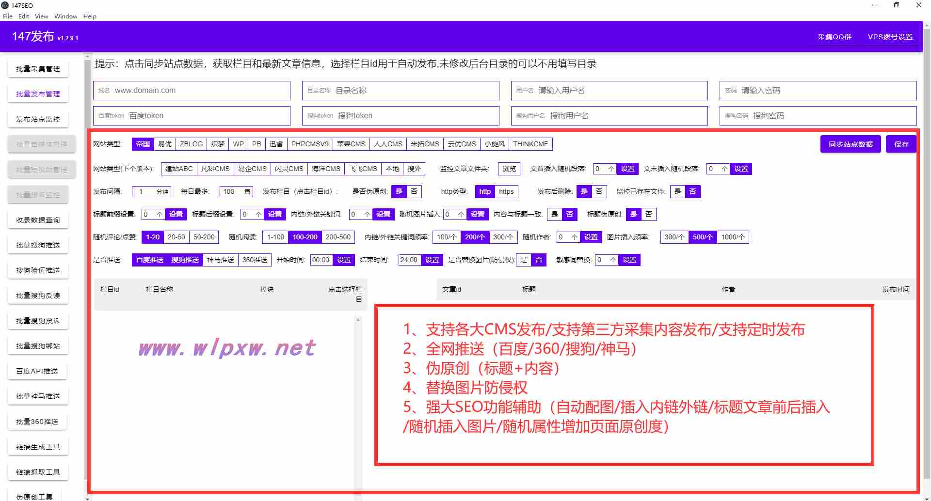 有实力SEO优化如何应对算法更新