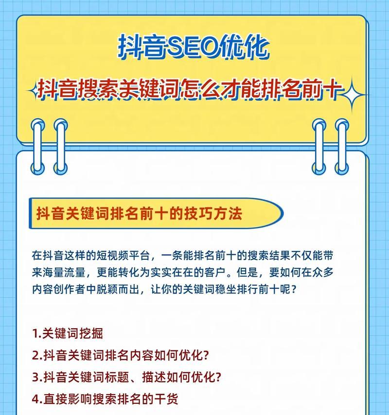 如何利用用户体验来优化关键词排名_如何选择最合适的关键词进行seo优化