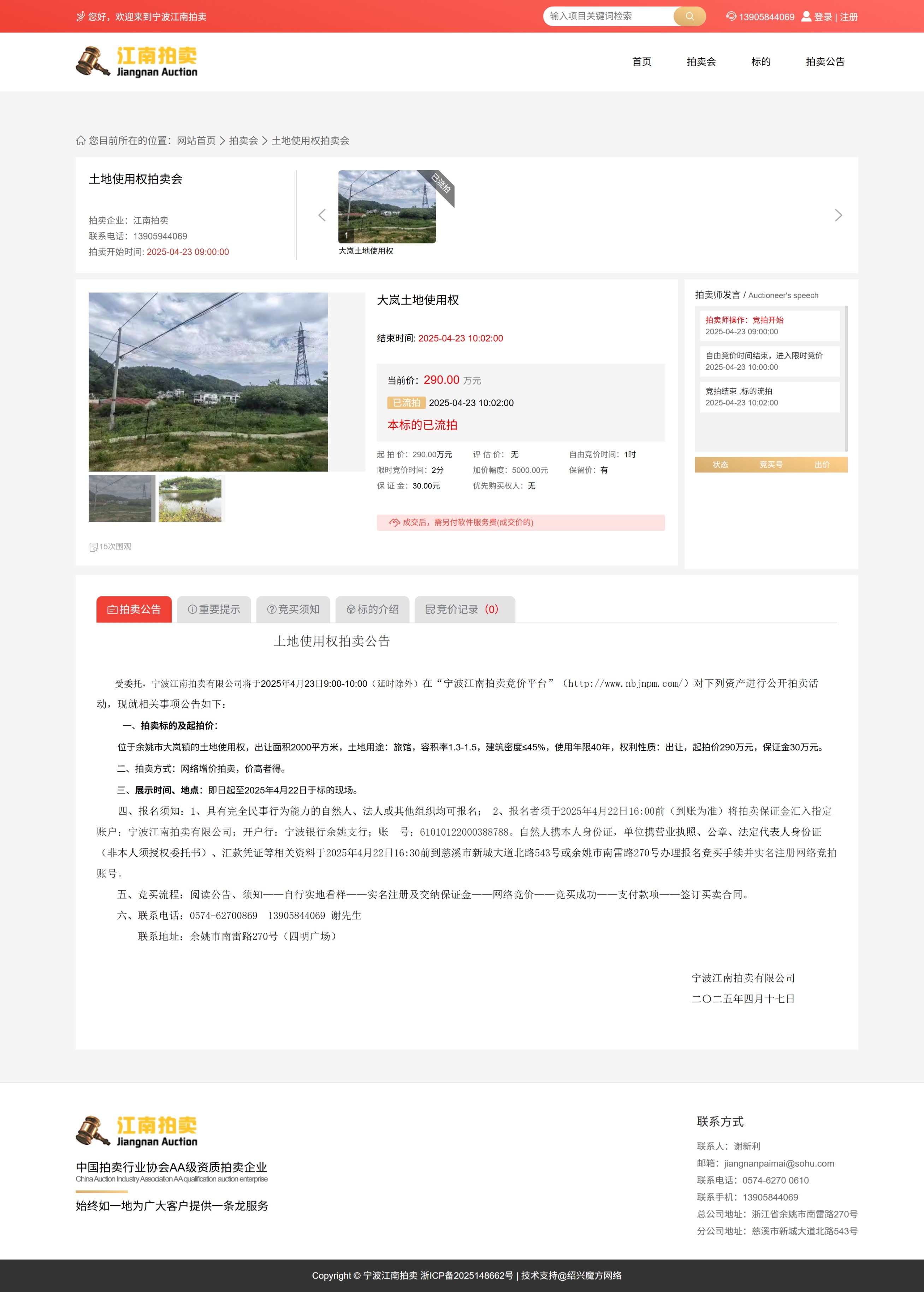 SEO优化公司怎么做网站优化_目前国内有哪些知名的SEO优化公司