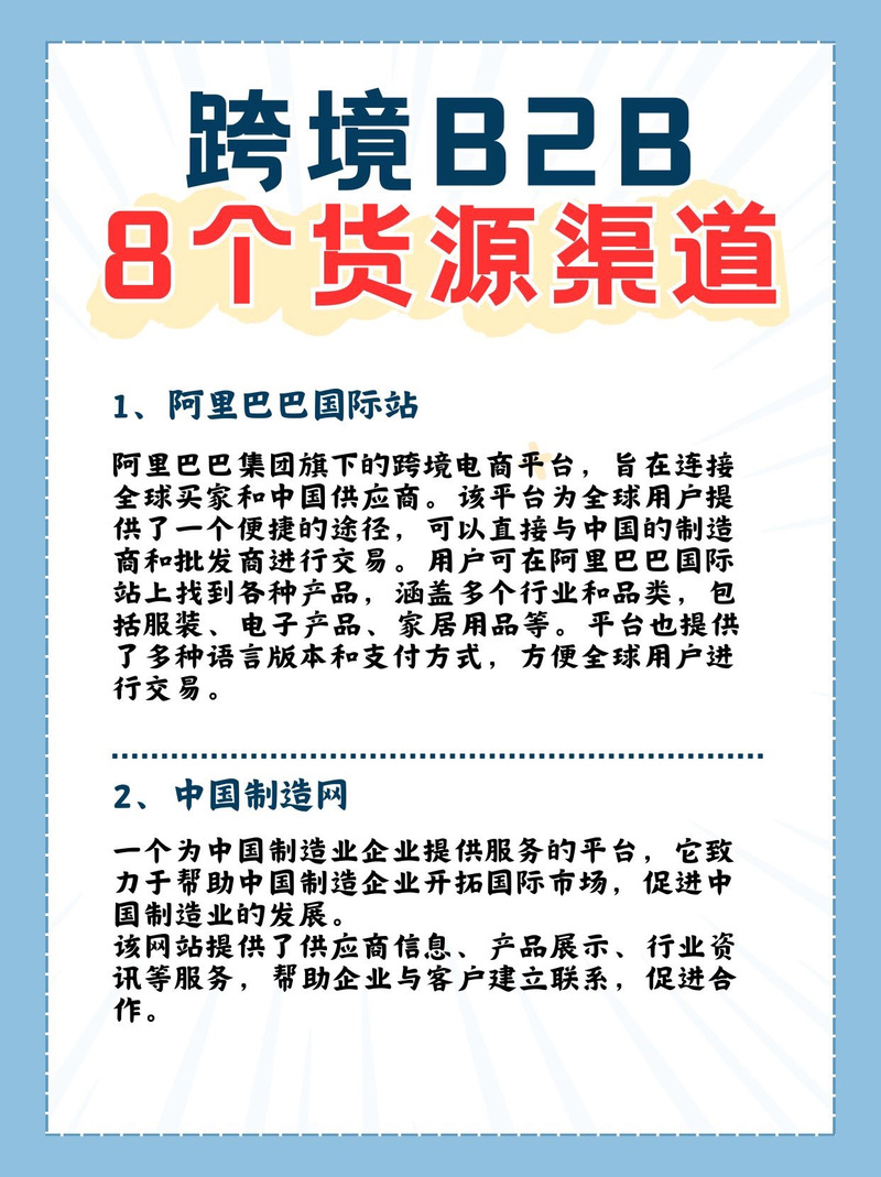 seo外贸网站如何利用视频内容提升品牌影响力