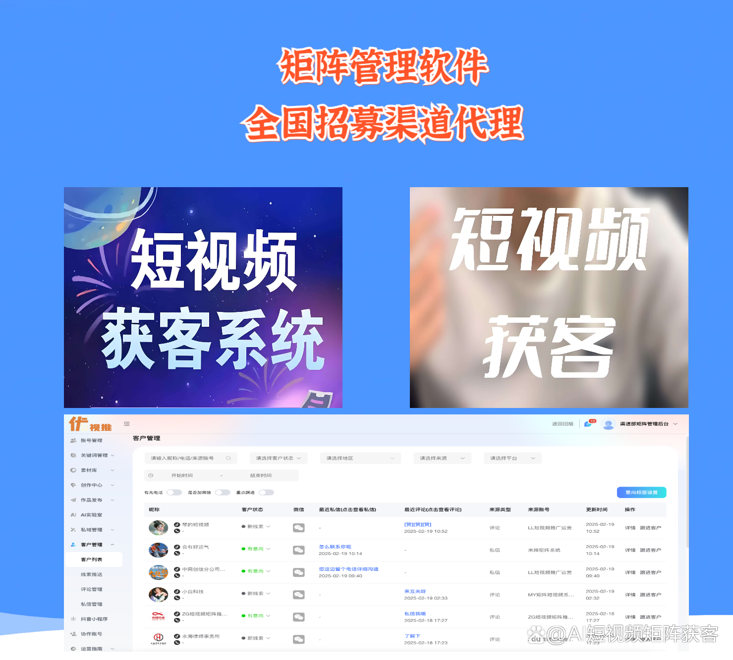 短视频SEO推广的主要渠道有哪些_短视频SEO优化如何与其他SEO策略相协调