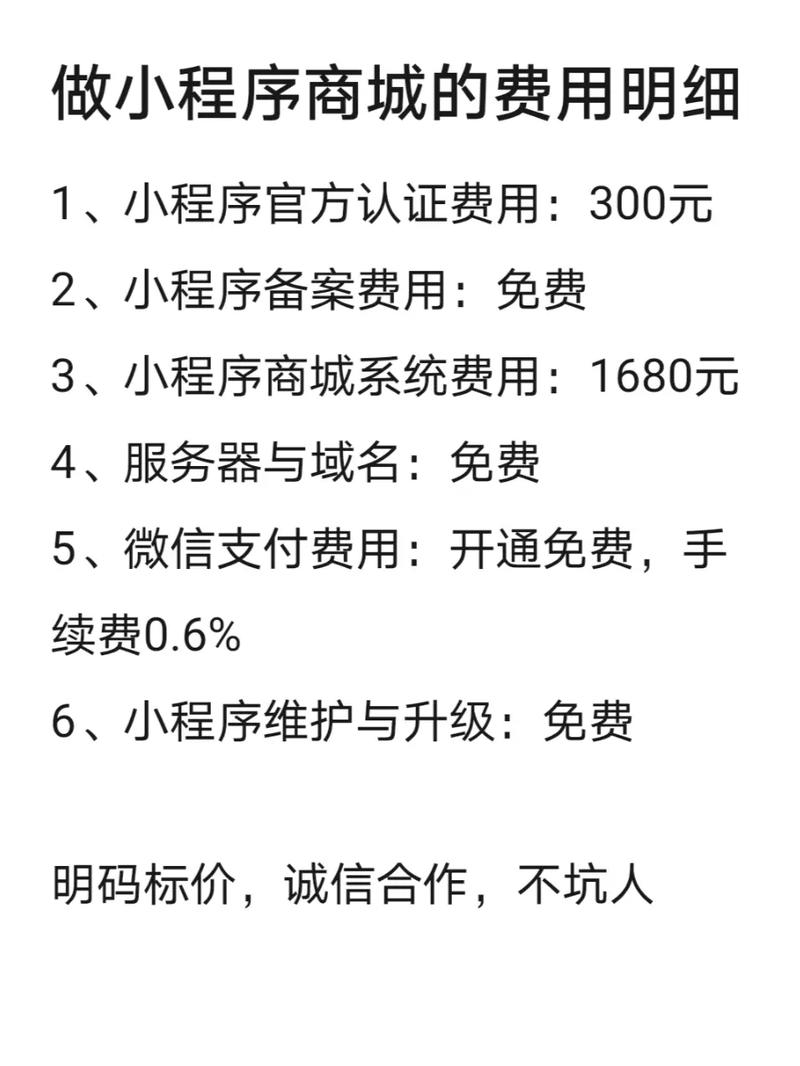 中小型企业SEO推广优化预算需要多少