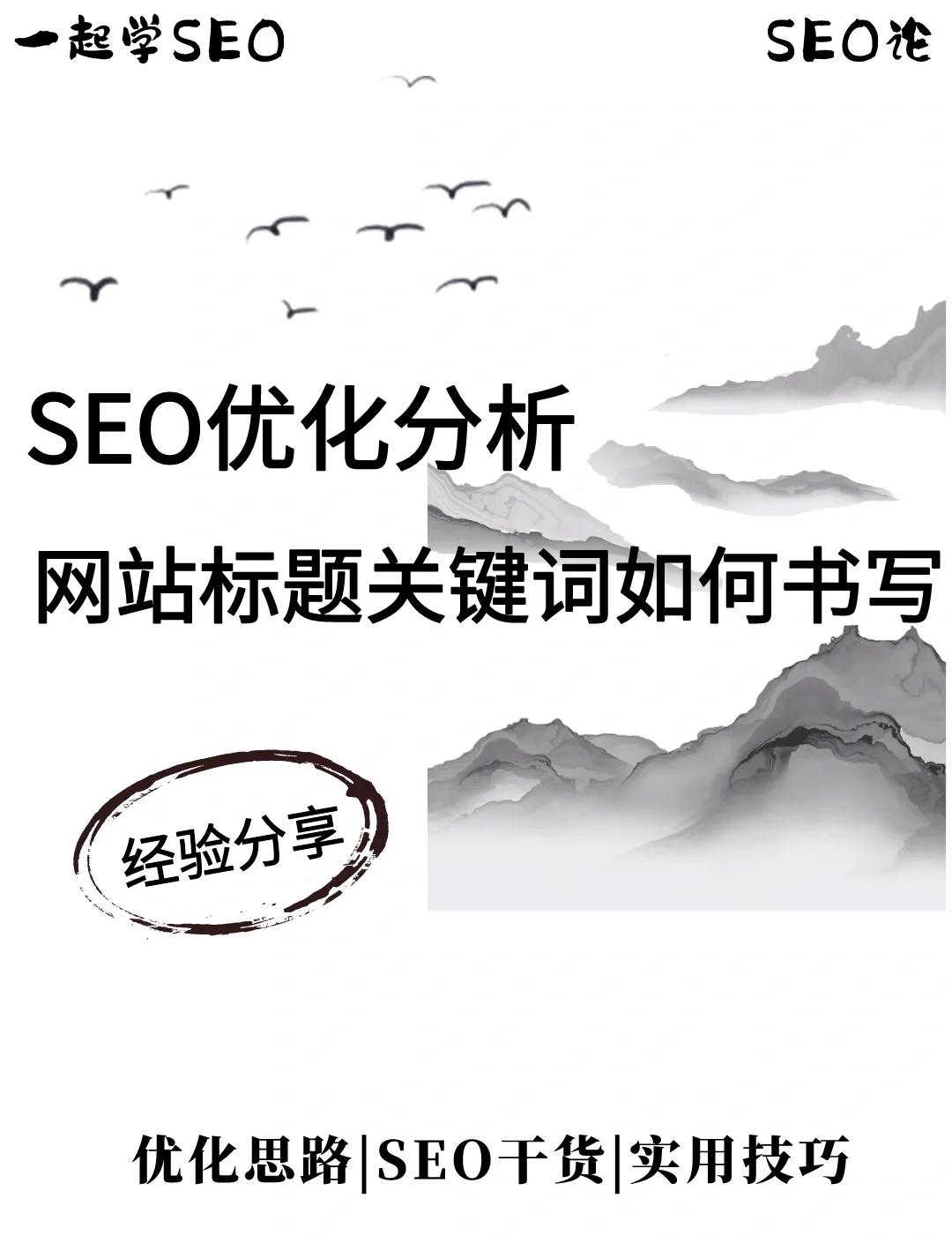 网站代码优化对于不同规模网站有何不同考虑_网站H1-H6标题优化对SEO代码优化有何影响