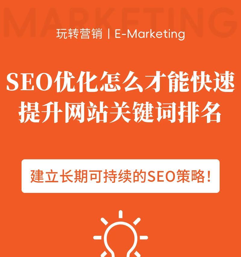 北京SEO平台如何提高网站排名_北京SEO平台的客户案例有哪些