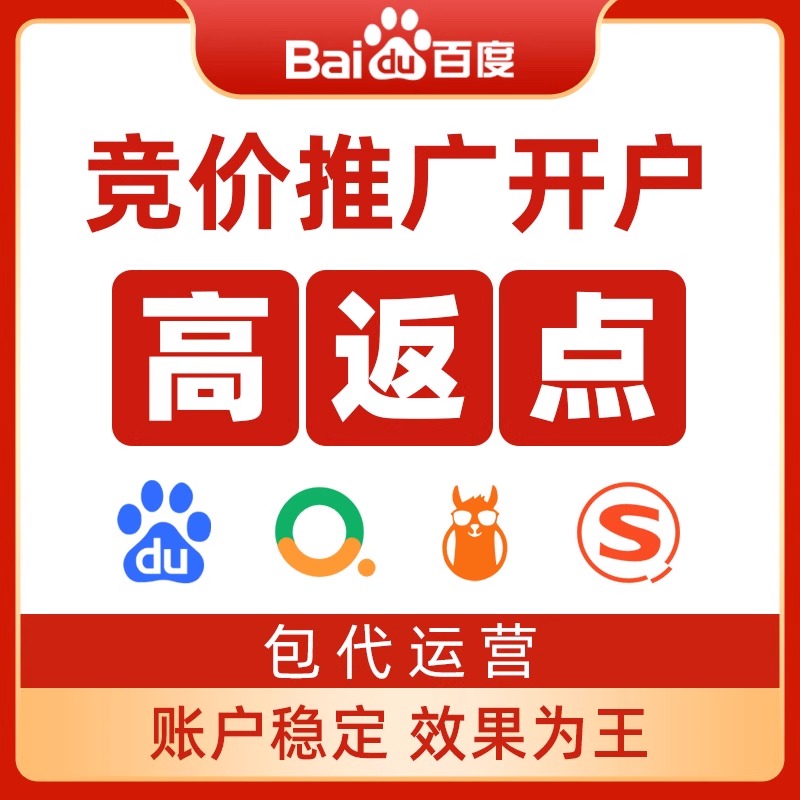什么是SEO搜索关键词排名