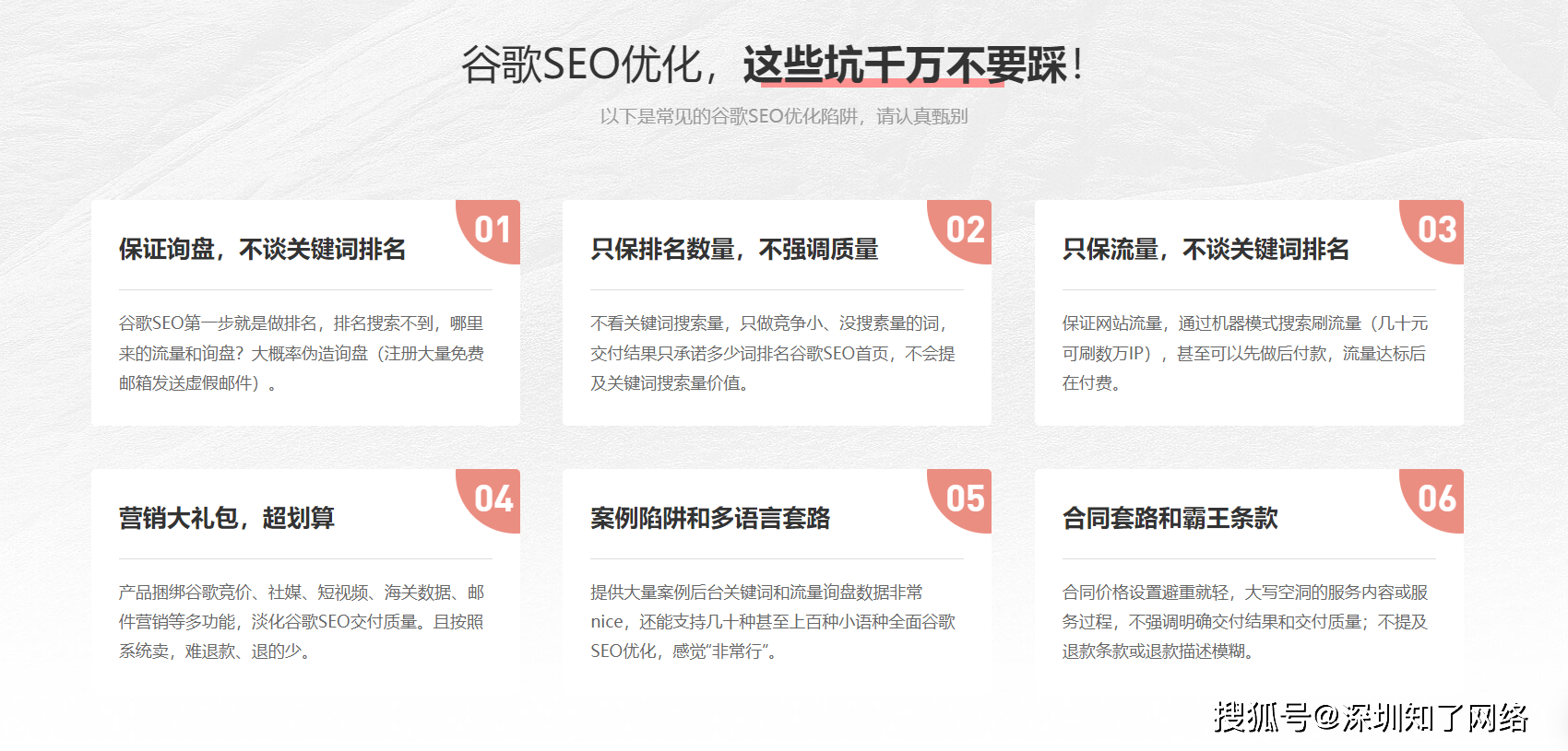 外贸企业如何利用外贸平台进行SEO推广