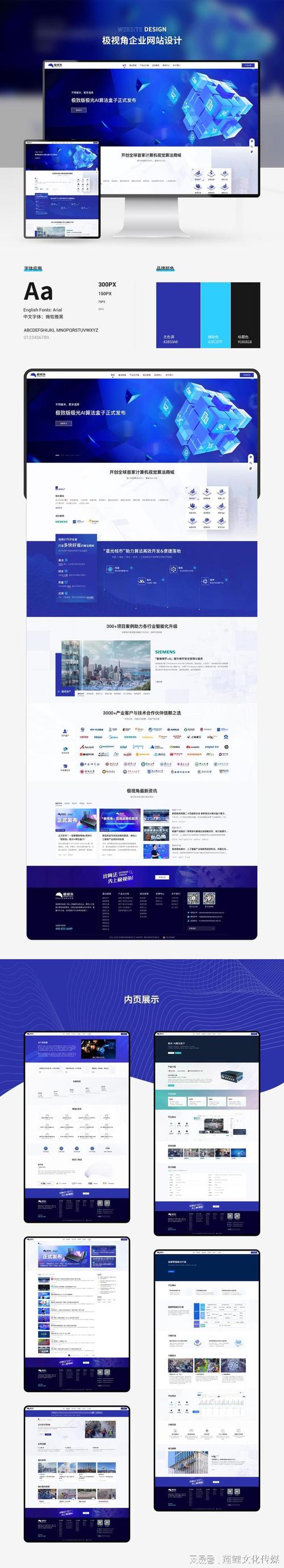 二级域名网站对SEO有什么影响