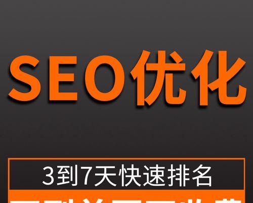 海外SEO优化对网站UGC内容的要求有哪些_如何在海外做SEO优化