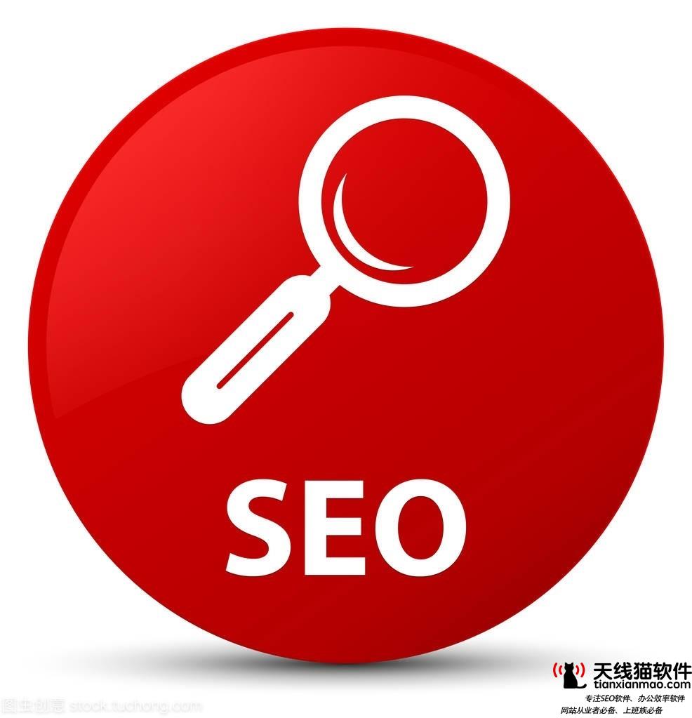 SEO优化外包的总体成本效益如何评估
