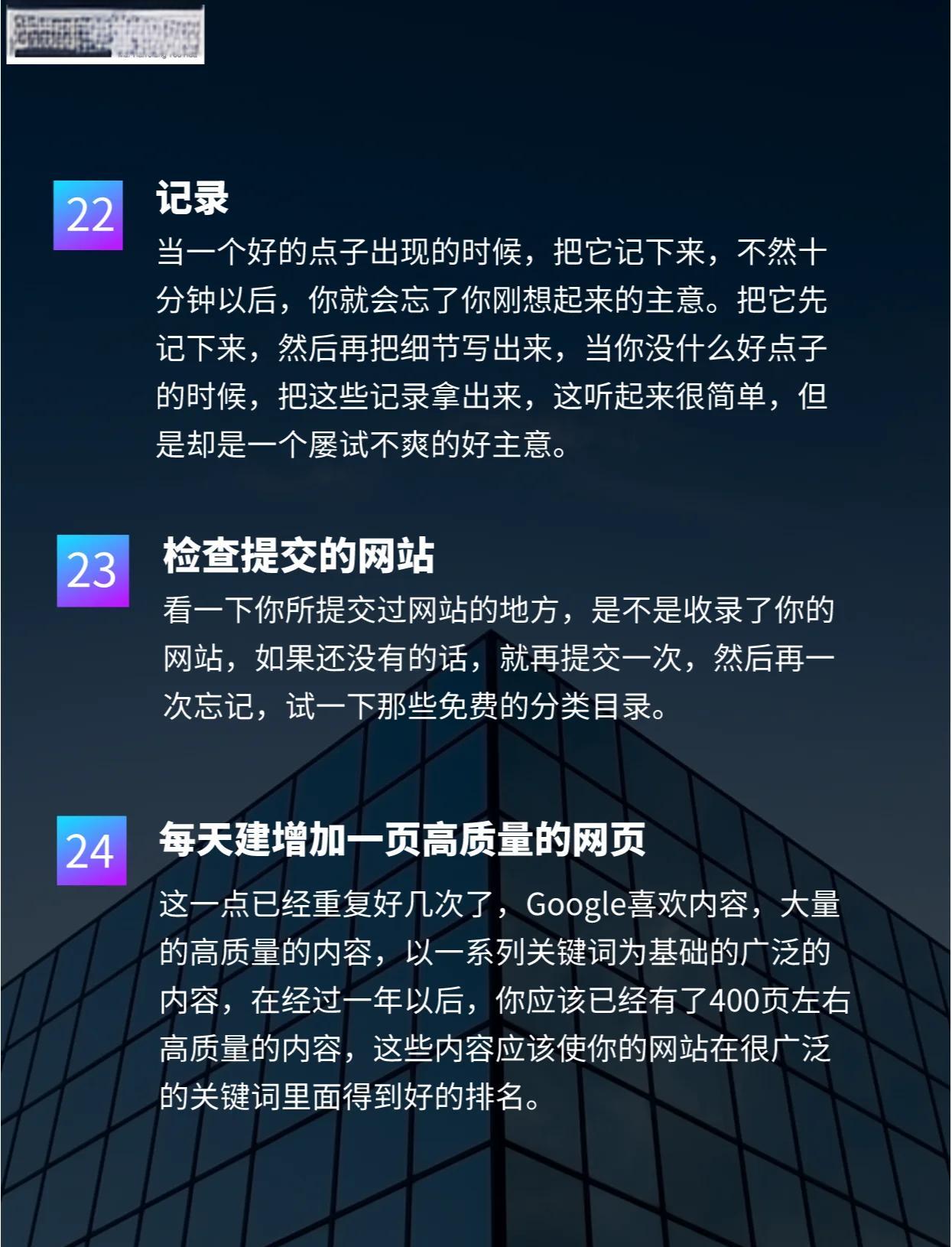 如何将快照优化融入网站优化策略中_快照优化与SEO优化有何区别