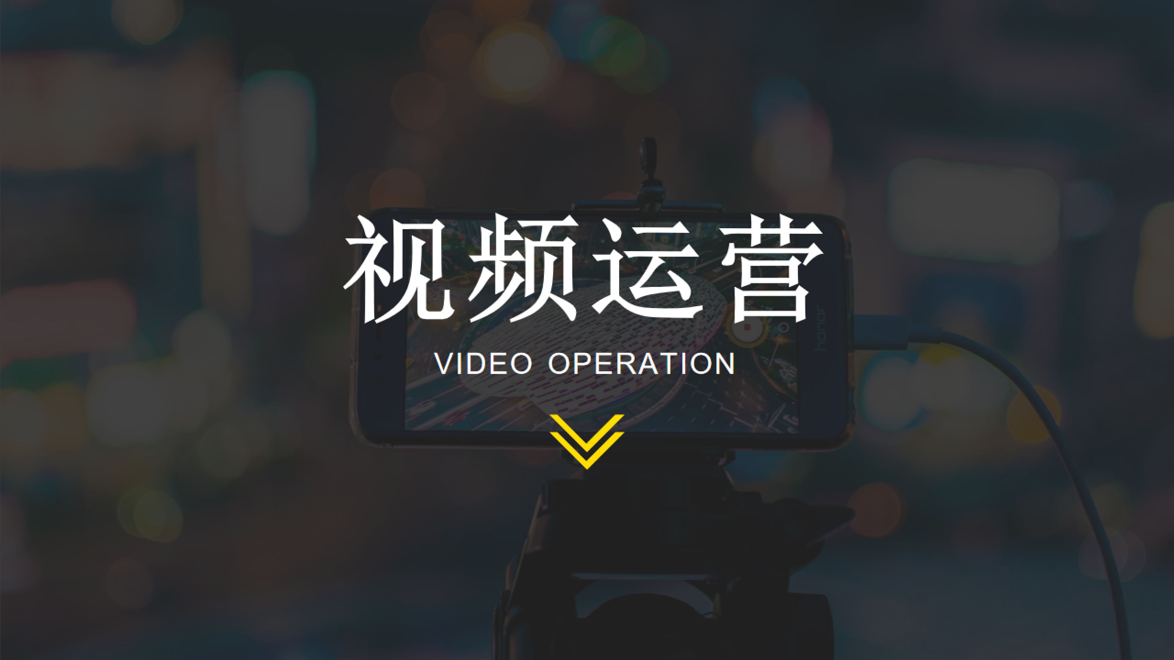 2025年8月25日 第4页