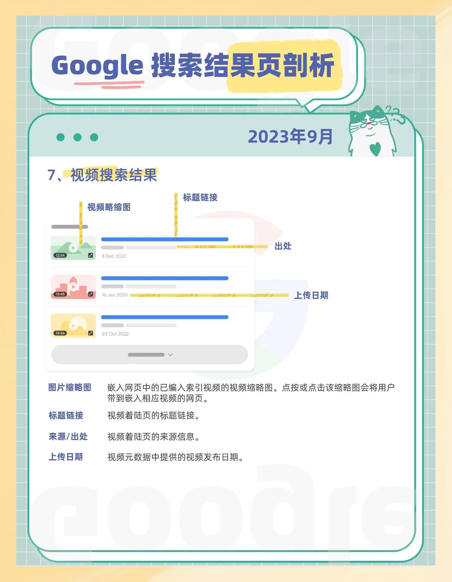 seoblogsite的社交媒体运营技巧有哪些_seoblogsite如何监测网站数据分析