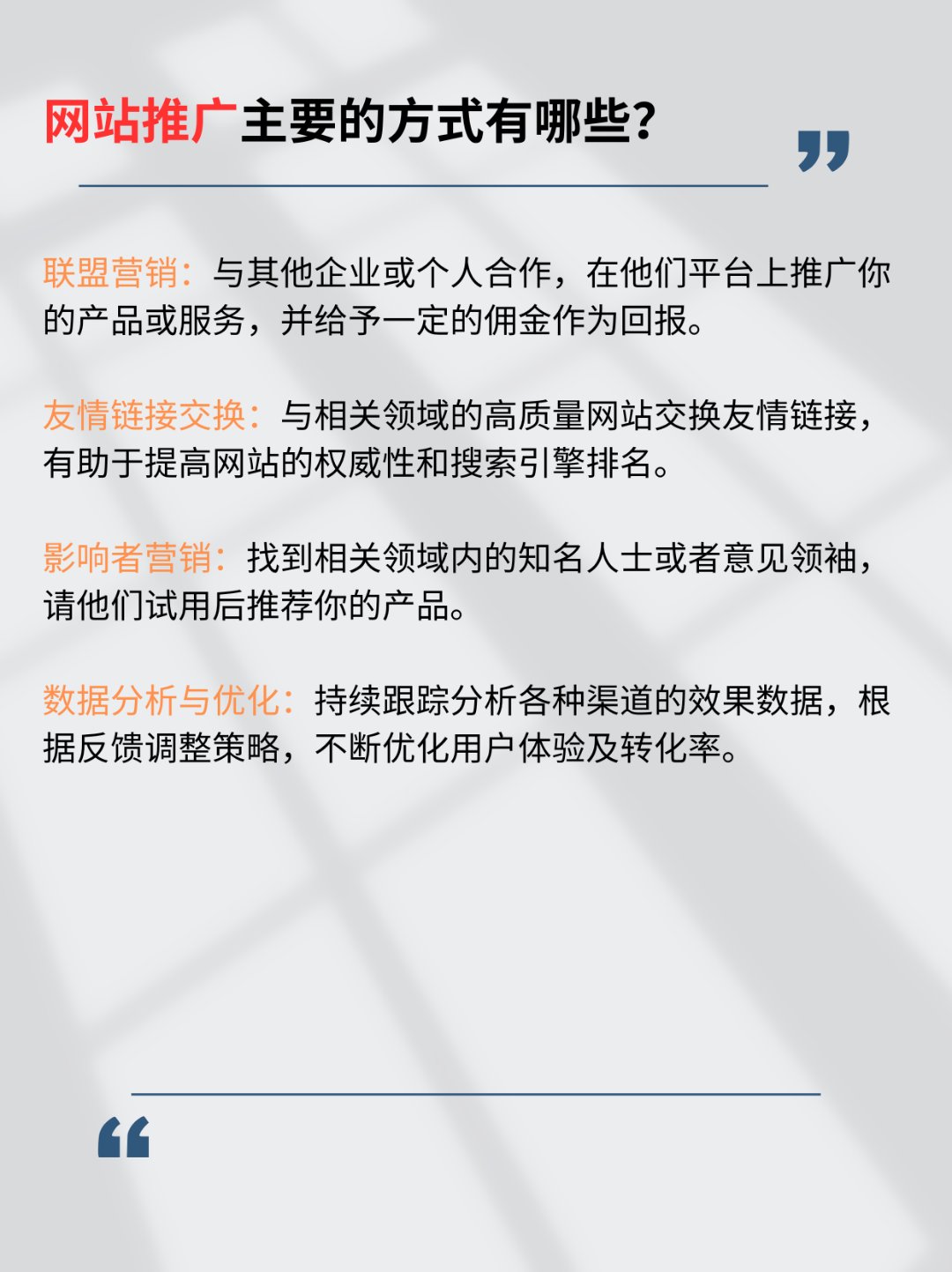 SEO推广软件对网站排名有什么影响