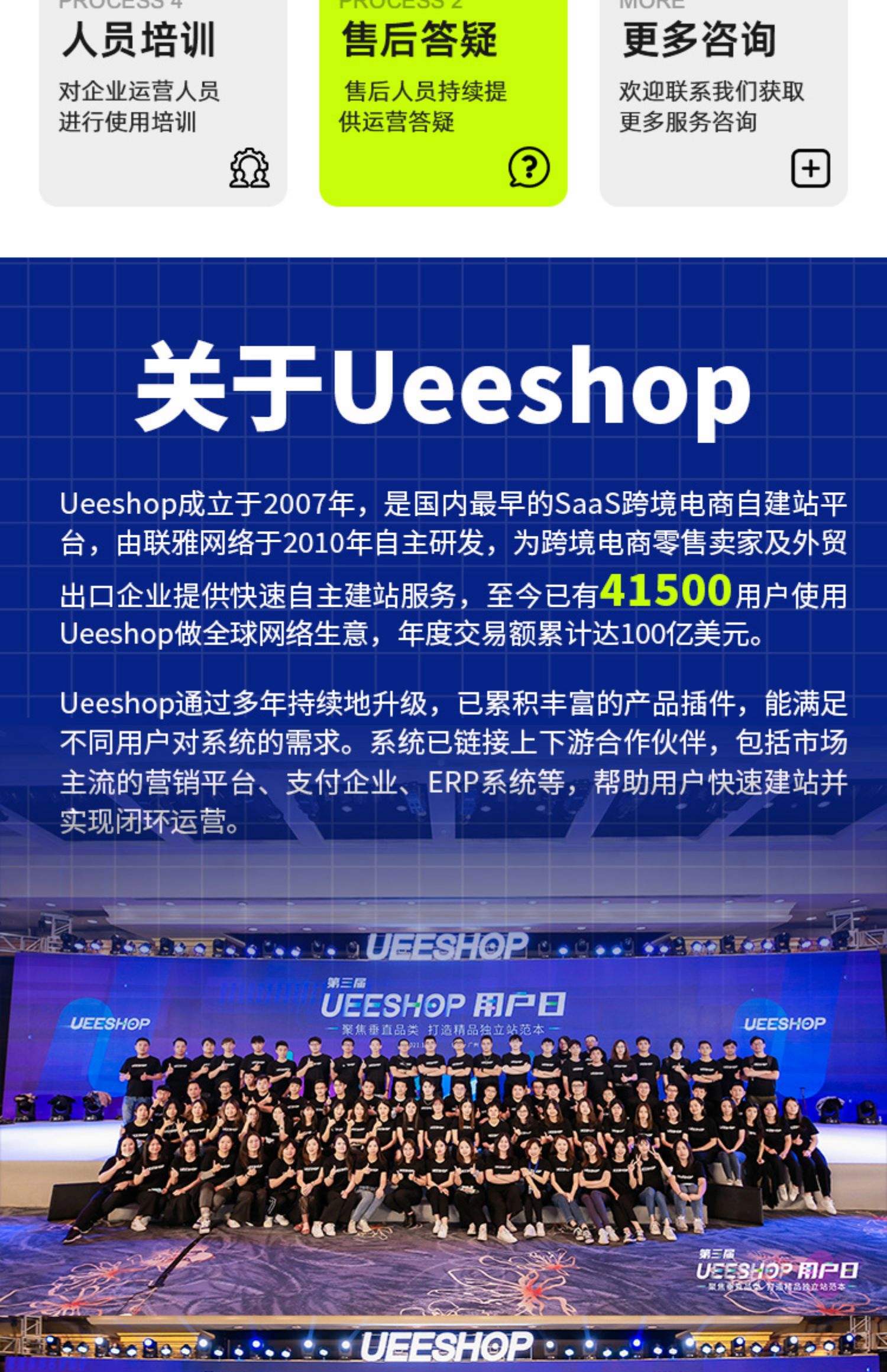 外贸网站SEO优化与跨境电商优化的关系是什么