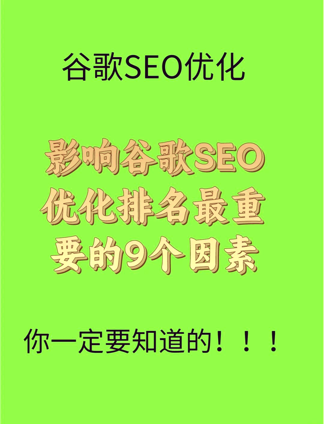 网站数据分析和监控的方法有哪些_如何实现网站的SEO优化