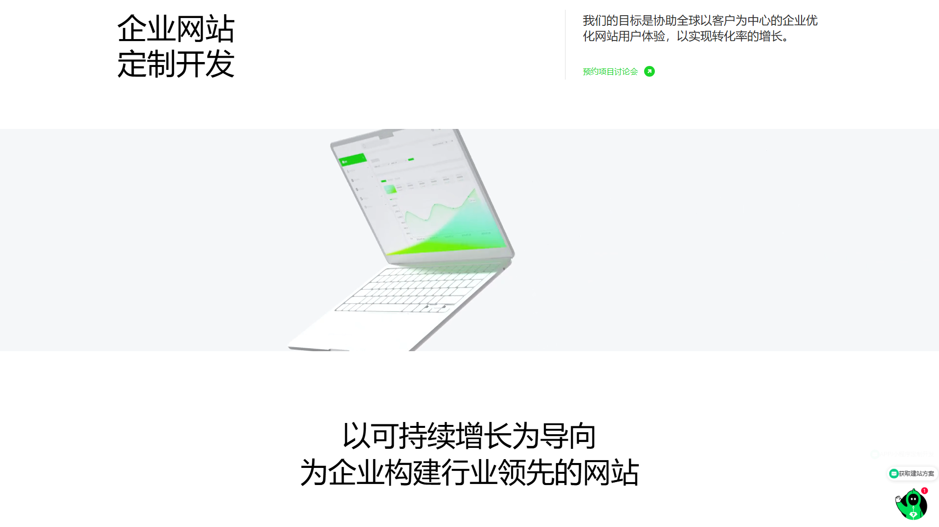 建站网站的使用体验如何_建站网站做SEO优化如何