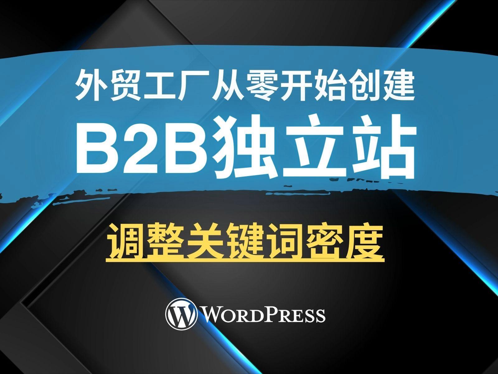 国外建站的SEO优化策略有哪些_如何提高国外建站的网站速度和性能