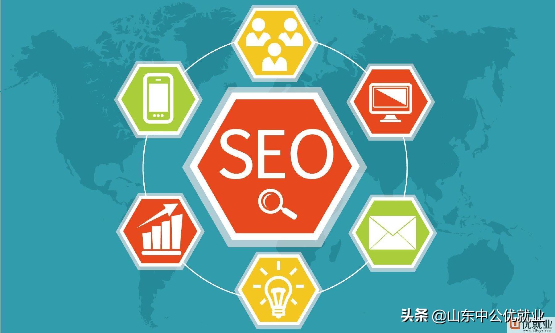 未来白帽SEO技术的发展趋势会是什么