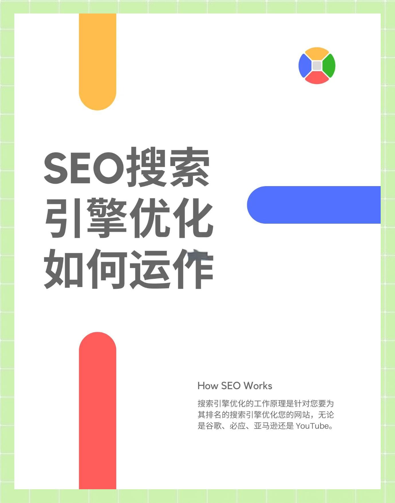 视频SEO外包服务如何与网站优化等其他服务结合_视频SEO外包服务如何持续优化视频