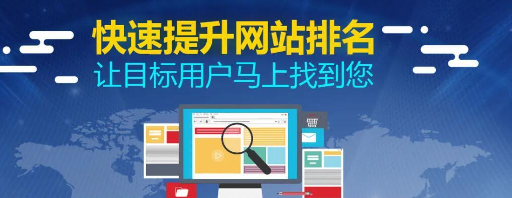 seo燃灯如何提高网站排名_seo燃灯对SEO优化有什么作用