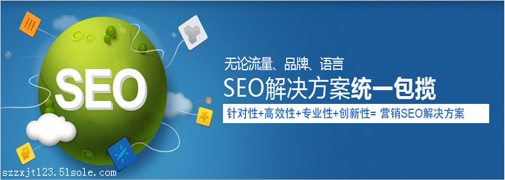 东港seo优化如何分析网站数据