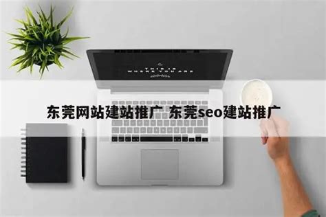 SEO推广外包费用是如何计算的