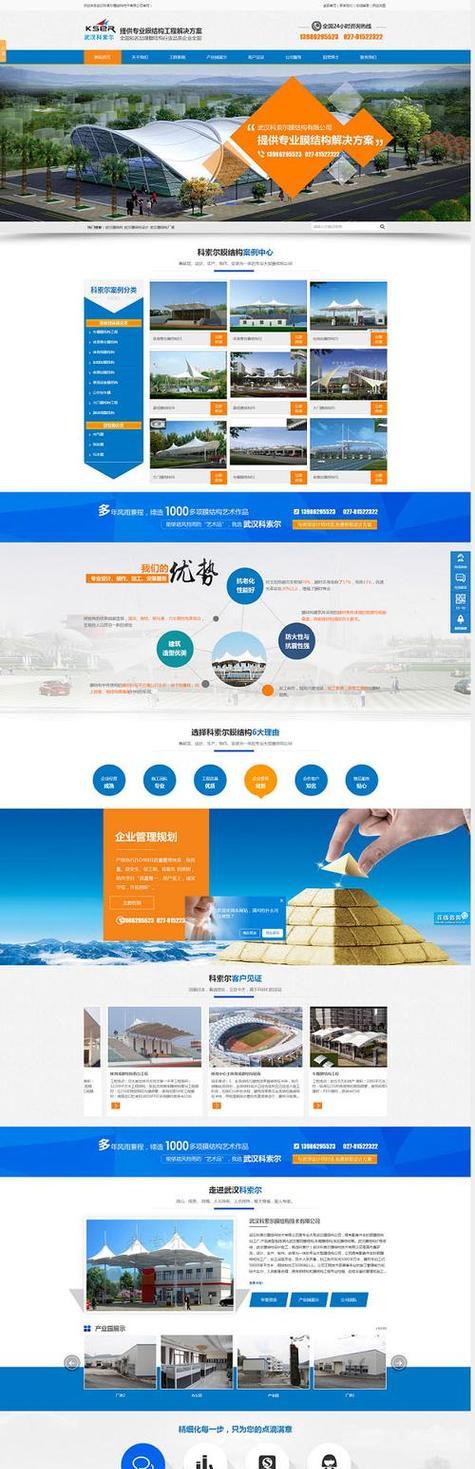 SEO推广效果如何评估和跟踪