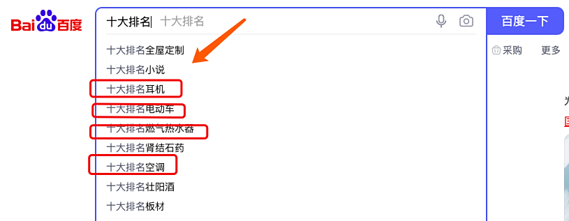 seo灯塔如何与外链策略结合