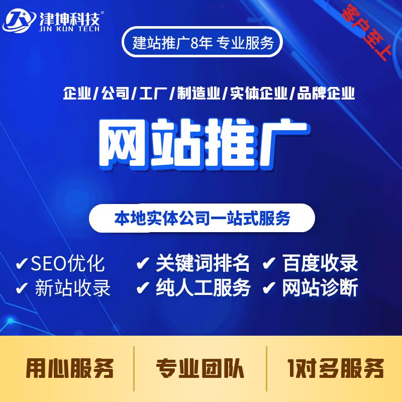 最受欢迎的SEO服务公司有哪些