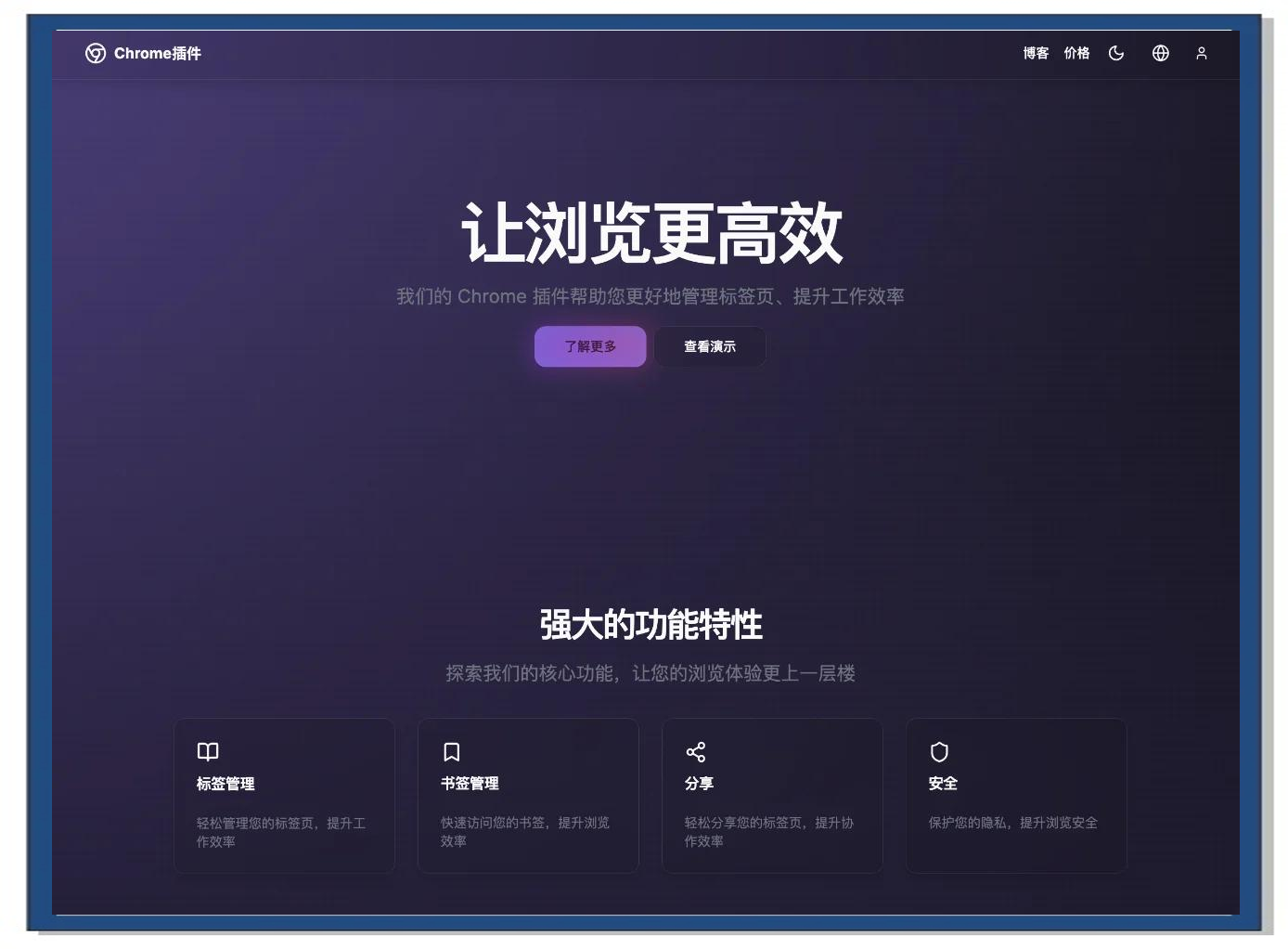 seo模板怎么应用到网站上_seo模板是什么