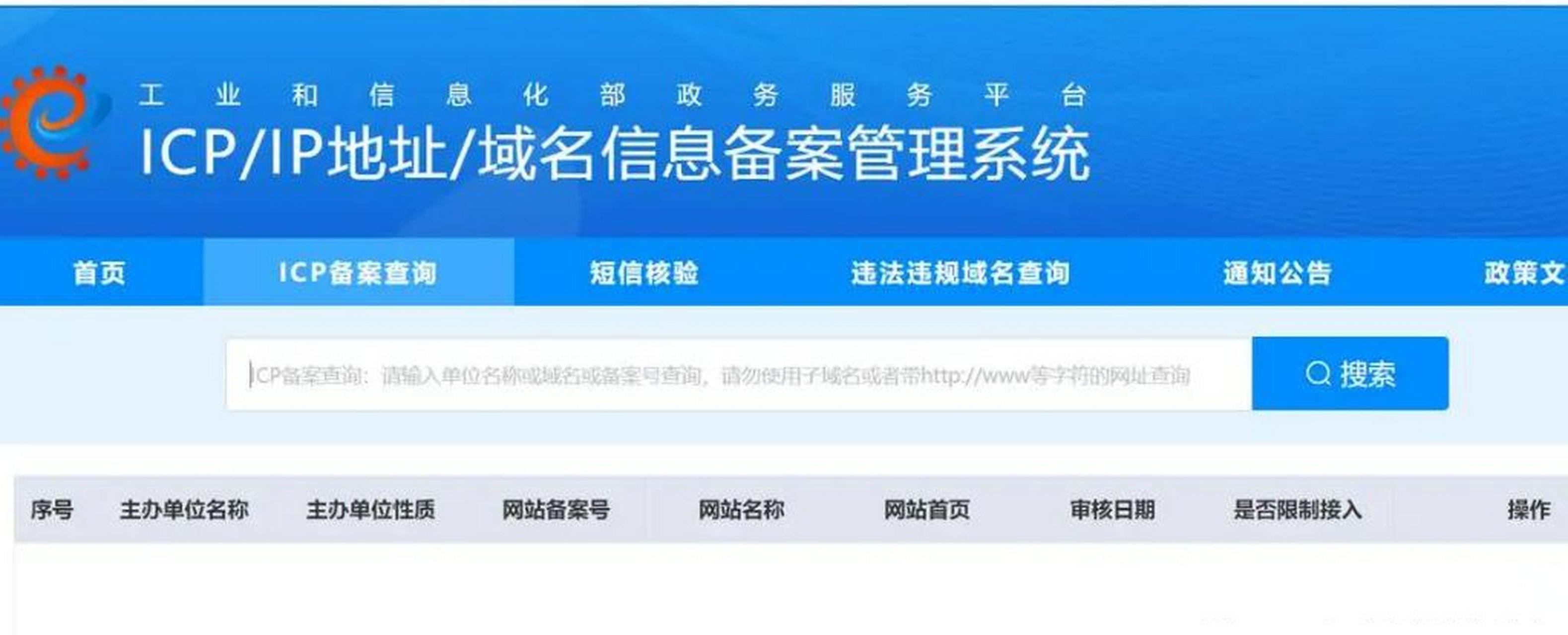 网址域名综合查询如何应用于域名投资和交易_网址域名综合查询可以查到关键词和SEO相关信息吗