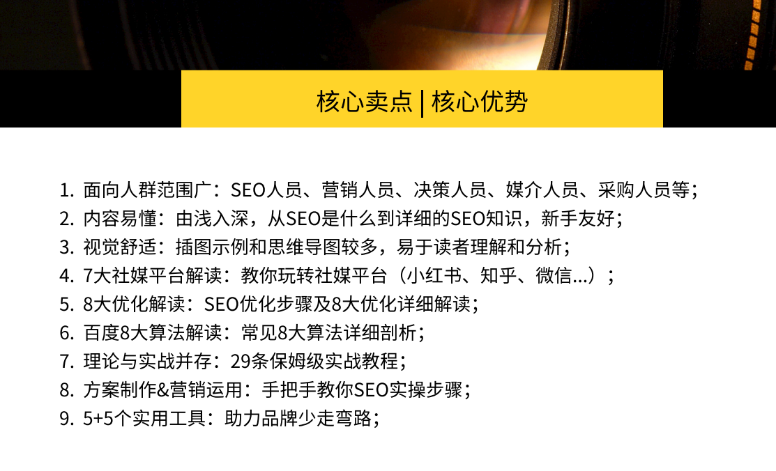 有哪些受欢迎的SEO优化公司案例分享
