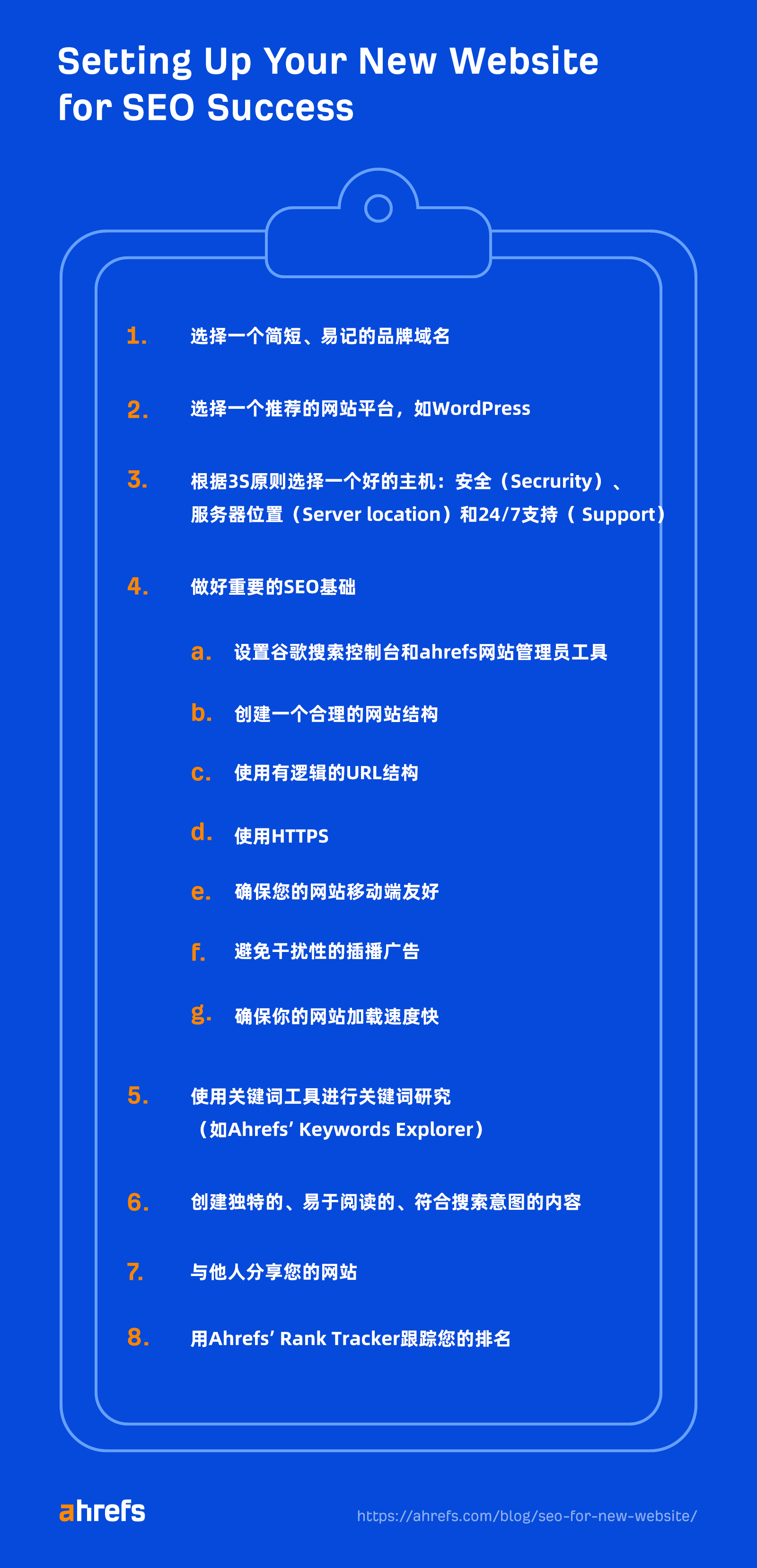 SEO如何针对移动端优化