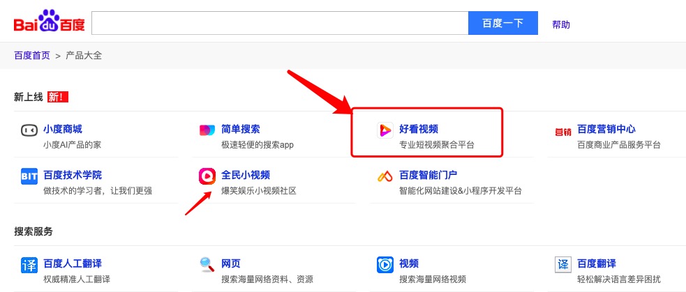 如何查看一个域名的托管服务商_域名注册信息对SEO优化有什么影响