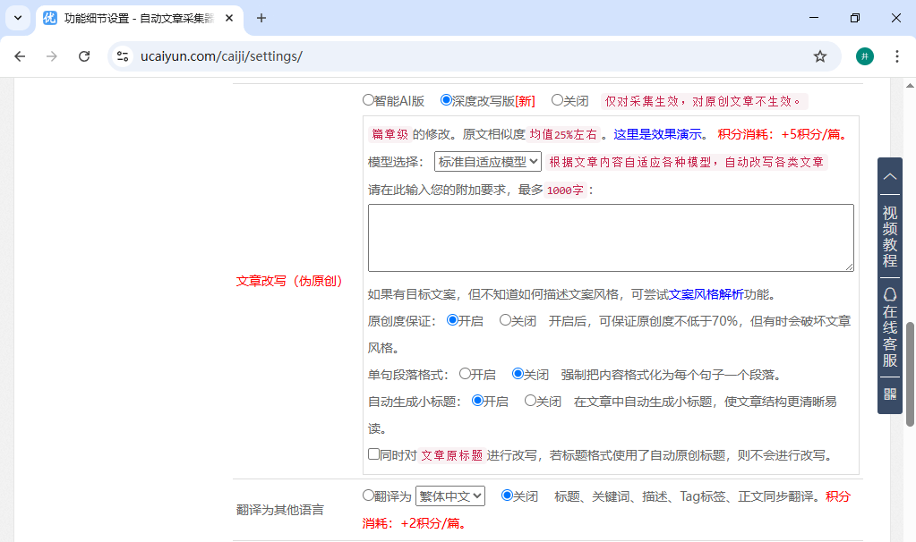 seo自动发布外链工具会不会被搜索引擎惩罚_seo自动发布外链工具有哪些常见的误区