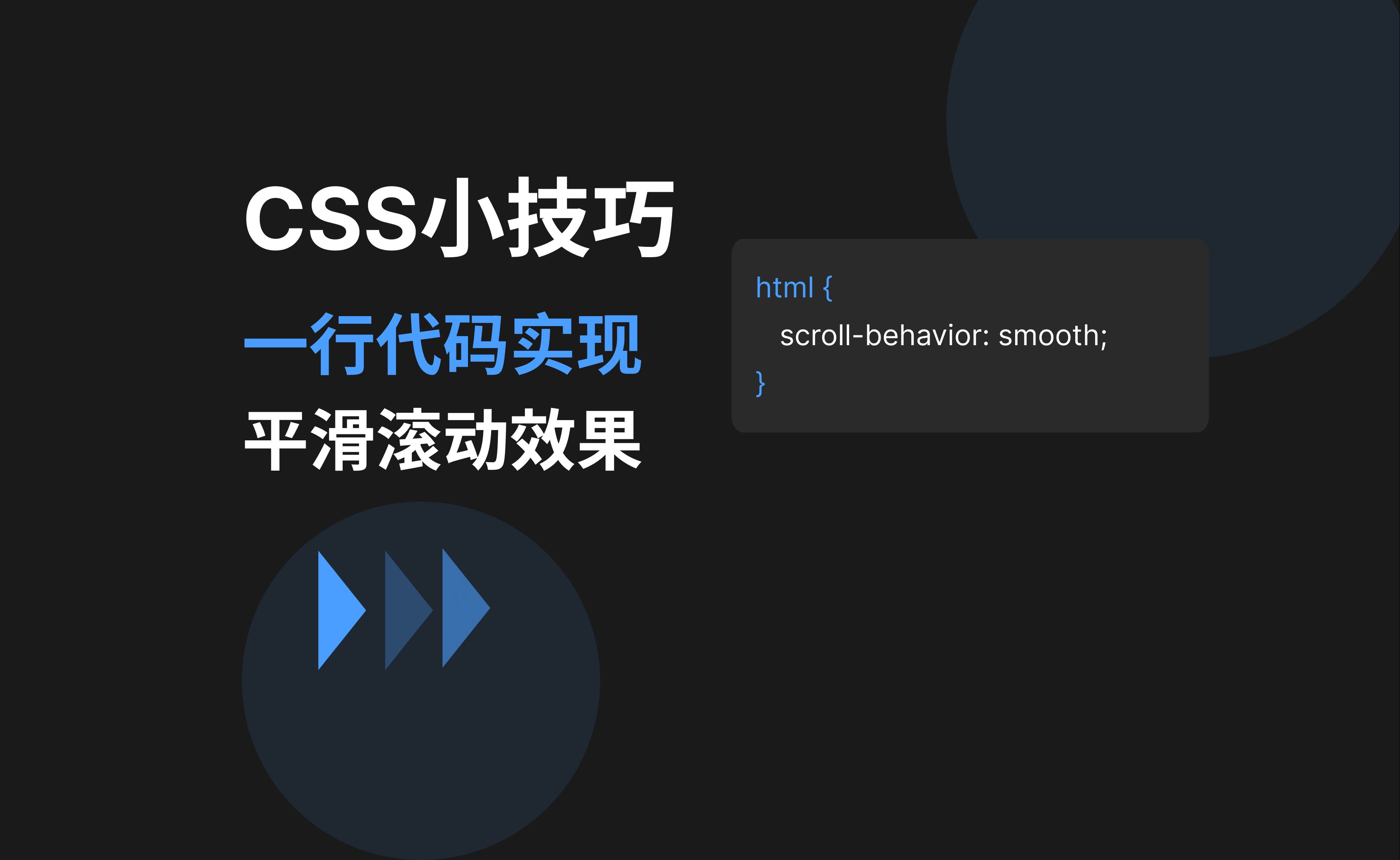 代码优化在SEO中的作用是什么_如何将SEO和用户体验很好地结合