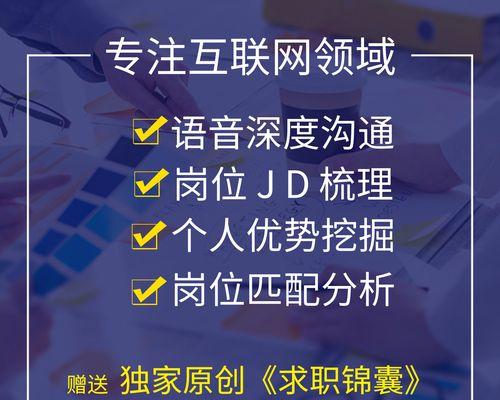 企业应该如何与SEO公司沟通合作