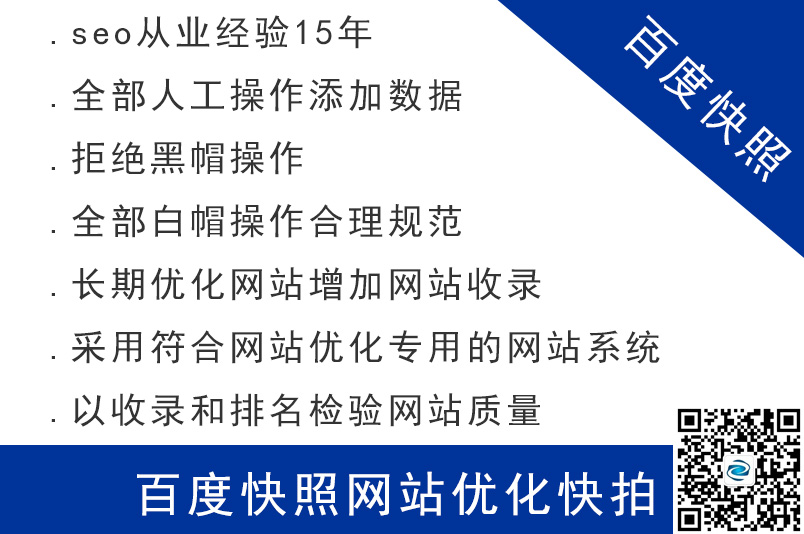 网站SEO服务能提升网站排名吗