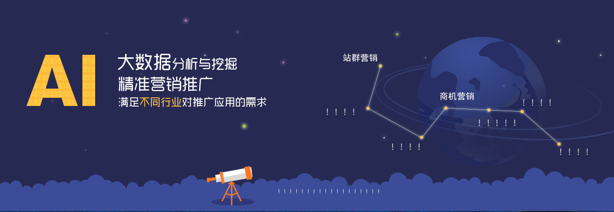 本溪SEO服务公司哪家比较好