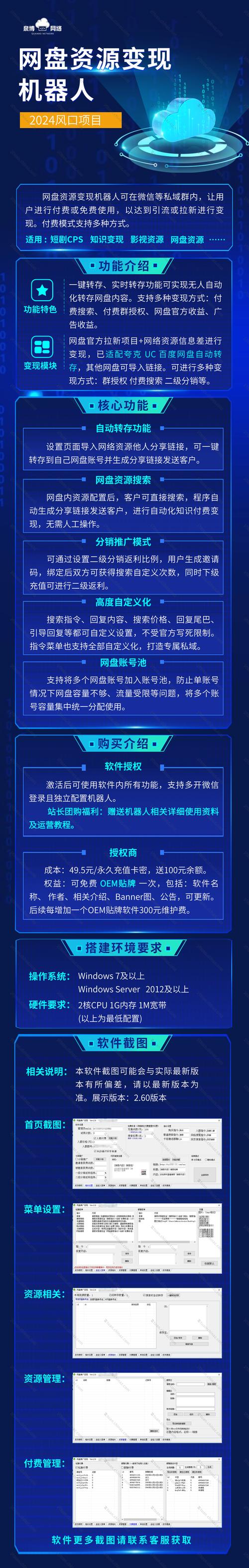 it域名可以做SEO优化吗