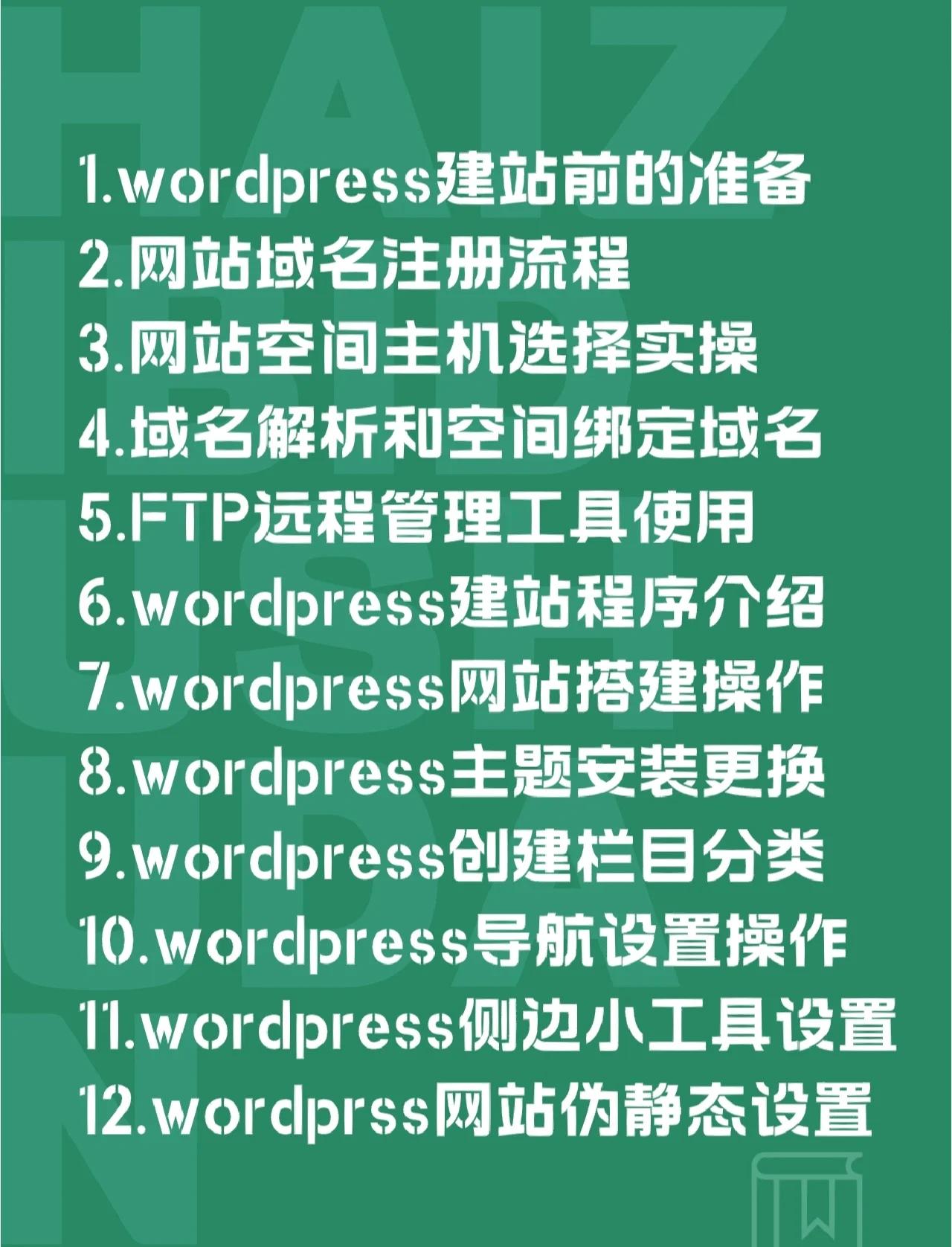 WordPressSEO标题和描述怎么写_WordPressSEO如何处理404页面
